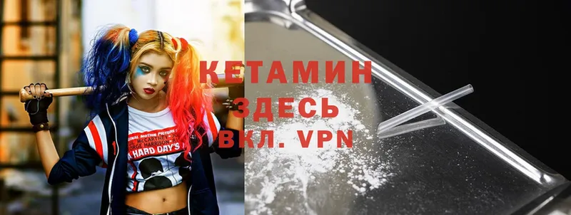 blacksprut как зайти  Кудрово  КЕТАМИН VHQ 