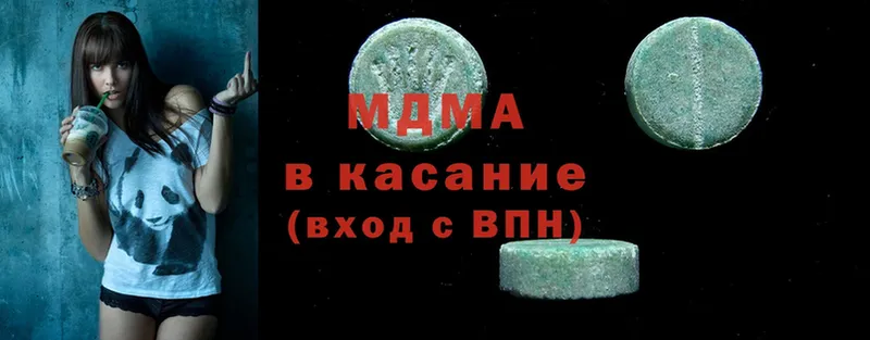 где продают   Кудрово  mega зеркало  MDMA VHQ 