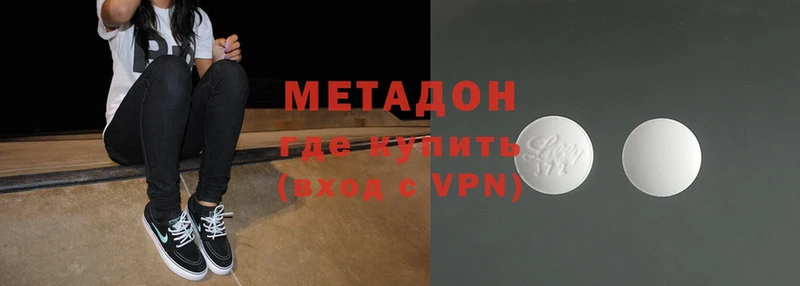 кракен рабочий сайт  Кудрово  МЕТАДОН methadone 